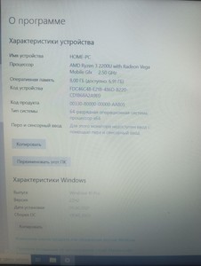 Б/в Ноутбук Hp 15/ryzen 3 2200u ddr4/8gb ddr4/hdd *відсутній/ssd 128 gb/*інтегрована 01-201064272