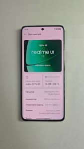 Б/в Мобільний телефон Realme 12 pro 5g 8/256gb 01-201072270