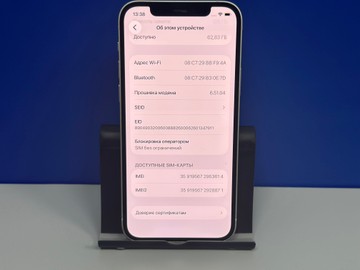 Б/в Мобільний телефон Apple iphone 12 128gb 01-201074603