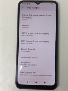 Б/в Мобільний телефон Xiaomi redmi a1 2/32gb 01-201077615
