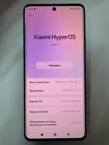 Б/в Мобільний телефон Xiaomi redmi note 14 pro+ 5g 12/512gb 01-201078570