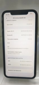 Б/в Мобільний телефон Apple iphone 11 128gb 01-201078690