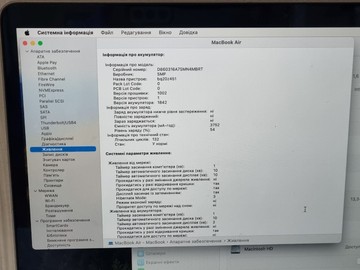 Б/у Ноутбук Apple macbook air a1932/13.3"/ core i5 1.6ghz/ram 8gb/ssd 128b/intel uhd grafics 617 01-201086620