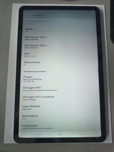 Б/в Планшет Doogee t36 8/256gb 01-201090337