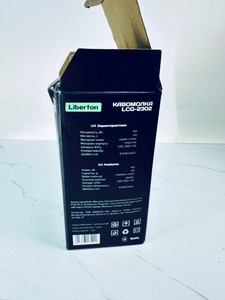 Б/в Кавомолка Liberton lcg-2302 01-201098218
