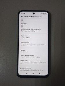 Б/у Мобільний телефон Xiaomi redmi 15 4g 6/128gb 01-201104298