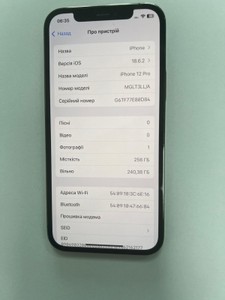 Б/в Мобільний телефон Apple iphone 12 pro 256gb 01-201104333