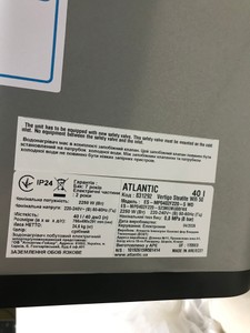 Б/у Водонагреватели Atlantic vertigo steatite wi-fi 50 es-mp0402f220-s wd 01-201103197