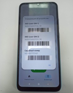 Б/в Мобільний телефон Xiaomi redmi 9a 2/32gb 01-201107309