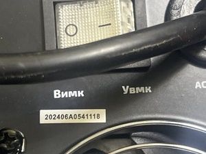 Б/в Зварювальний апарат Сталь сзі-300д 01-201128925
