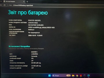 Б/в Ноутбук Lenovo 14/core i5-12450hx ddr5/16gb ddr5/hdd *відсутній/ssd 480 gb/geforce rtx4050 6gb 01-201123615