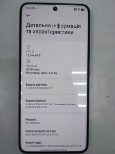 Б/у Мобільний телефон Xiaomi redmi note 15 pro 4g 12/256gb 01-201143089