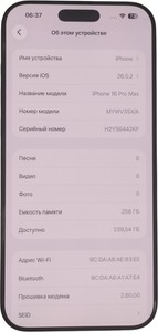 Б/у Мобільний телефон Apple iphone 16 pro max 256gb 01-201112743