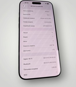 Б/в Мобільний телефон Apple iphone 16 pro max 1tb 01-201146440