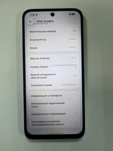 Б/в Мобільний телефон Infinix smart 20 4/64gb 01-201162365