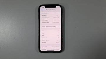 Б/в Мобільний телефон Apple iphone 12 pro 128gb 01-201164750