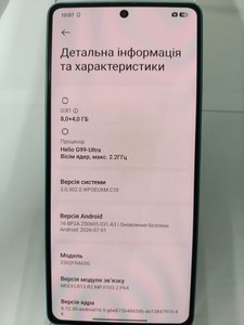 Б/в Мобільний телефон Xiaomi redmi note 14s 8/256gb 01-201166704