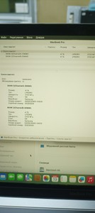 Б/в Ноутбук Apple macbook pro 2019 a2159 13,3" core i5 1,4ghz/ram 8gb/ssd 128gb/intel iris plus graphics 645 01-201166931