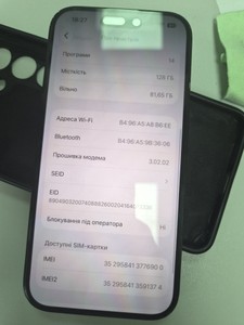 Б/в Мобільний телефон Apple iphone 16 128gb 01-201174367