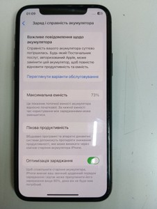 Б/у Мобільний телефон Apple iphone 11 pro 256gb 01-201177429