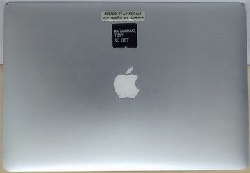Б/в Ноутбук Apple macbook pro a1398 15,4" core i7 2.2ghz/ram 16gb/ssd256gb/intel iris pro 01-201178521