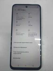 Б/в Мобільний телефон Infinix smart 9 3/64gb 01-201181142