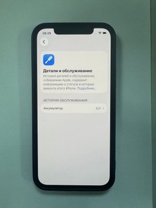 Б/в Мобільний телефон Apple iphone 12 pro 128gb 01-201184553