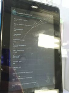 01-19253005: Acer iconia tab b1-a71 8gb