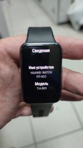 01-19254022: Huawei watch fit tia-b09