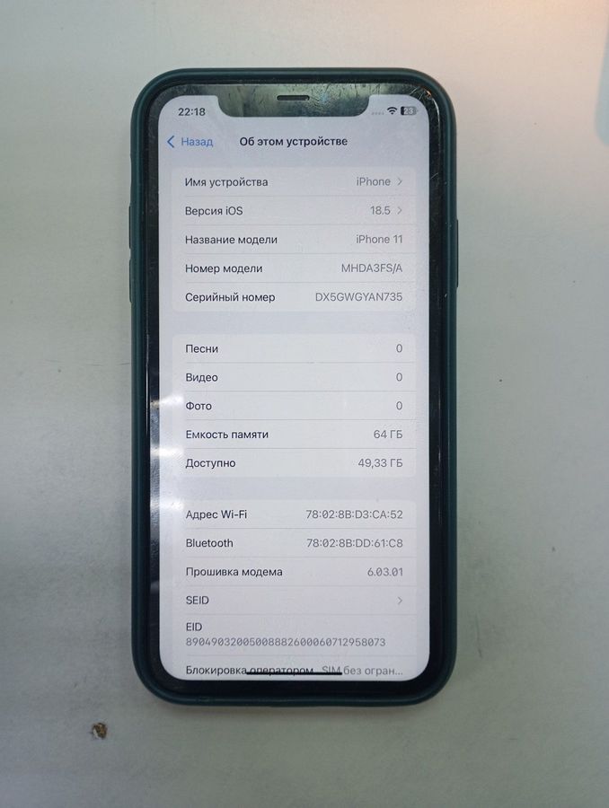 iphone 11 64gb