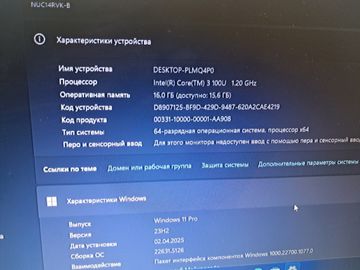 01-200550768: Asus nuc pro/ nuc14rvk / core i3 100u/ ram16gb/ ssd256gb