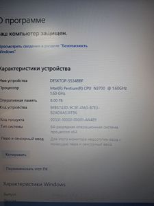 01-200582237: Acer єкр. 15,6/ pentium n3700 1,6ghz/ ram 4096mb/ hdd500gb/video gf 920m/ dvdrw