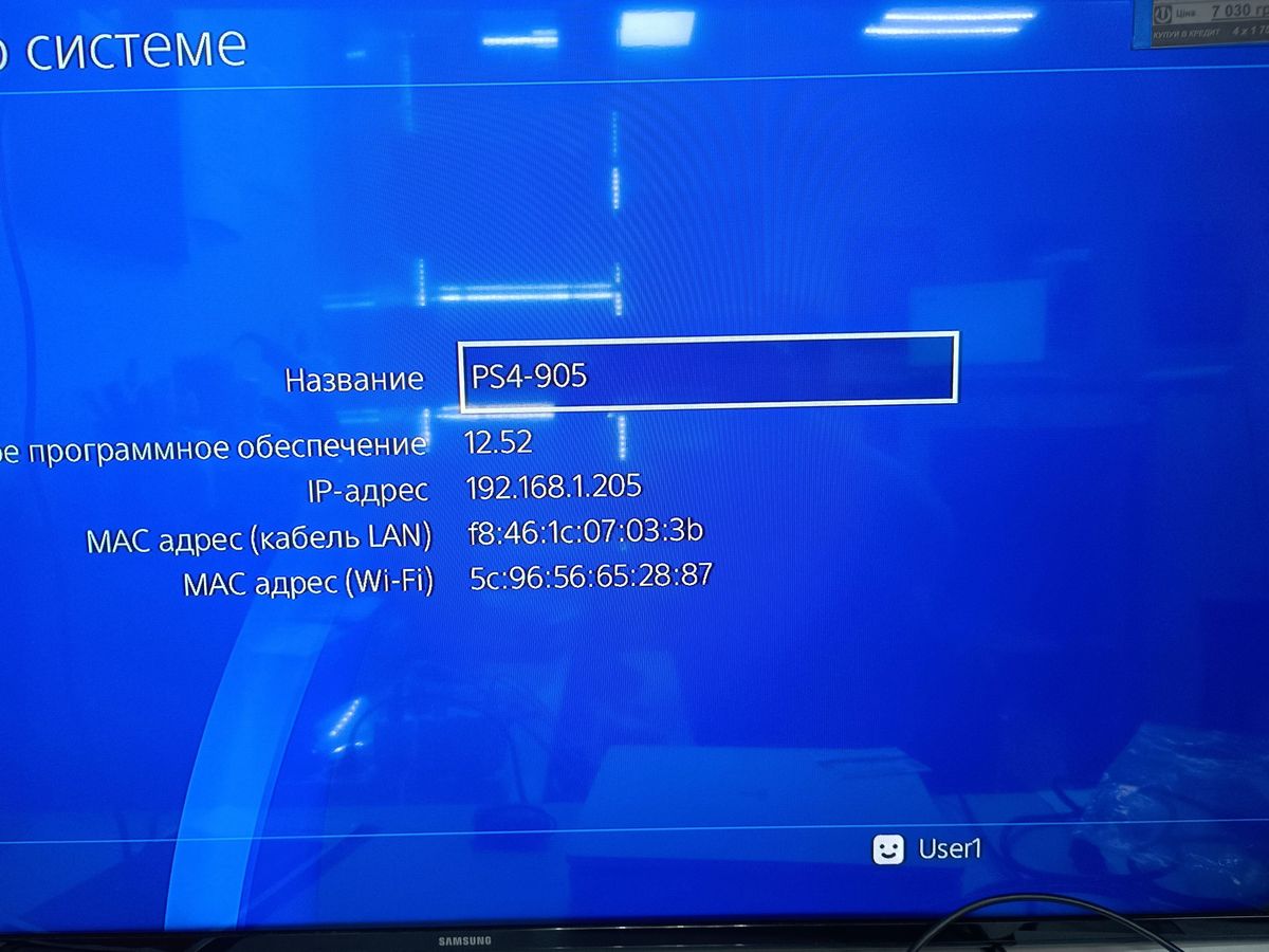 playstation 4 500gb