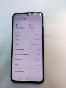 01-200590726: Tecno spark 30 pro kl7 8/128gb obsidian edge