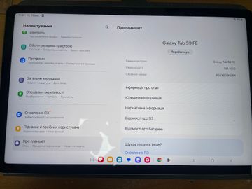 01-200533376: Samsung galaxy tab s9 fe wi-fi 6/128gb