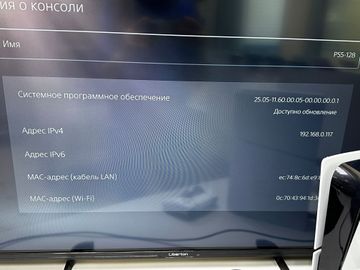 01-200635708: Sony playstation 5 slim 1tb