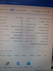 01-200584555: Apple iphone 15 pro 256gb