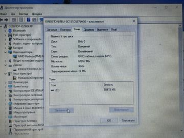 01-200747440: Hp 17/amd a6 7310 ddr3/4gb ddr3/hdd *відсутній/ssd 64 gb/*інтегрована