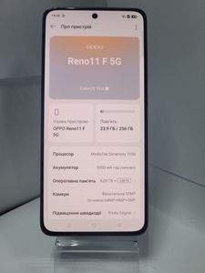 01-200748342: Oppo reno11 f 5g 8/256gb