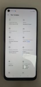 01-200609992: Realme narzo 30 5g 4/128gb