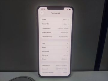 01-200756060: Apple iphone 11 pro max 512gb