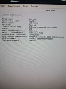 01-200616789: Apple mac mini a2686 mmfj3 m2/8core/ram 8gb/ssd256gb