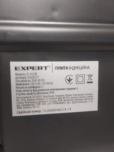 01-200627880: Expert ic-yl02b