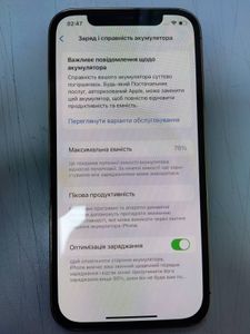 01-200771912: Apple iphone 12 pro 128gb