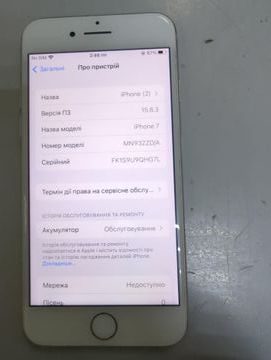 01-200777876: Apple iphone 7 128gb