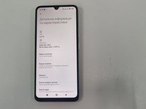 01-200784106: Xiaomi poco c75 6/128gb