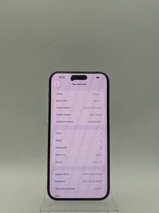 01-200777635: Apple iphone 14 pro max 128gb