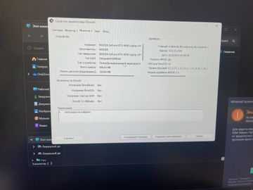 01-200790024: Asus 18/core i9-13980hx ddr4/64gb ddr4/ssd 1000 gb/geforce rtx4090 16gb