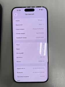 01-200794548: Apple iphone 15 pro max 256gb