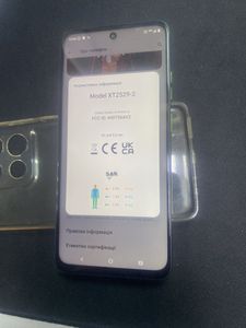 01-200795648: Motorola moto g56 5g 8/256gb